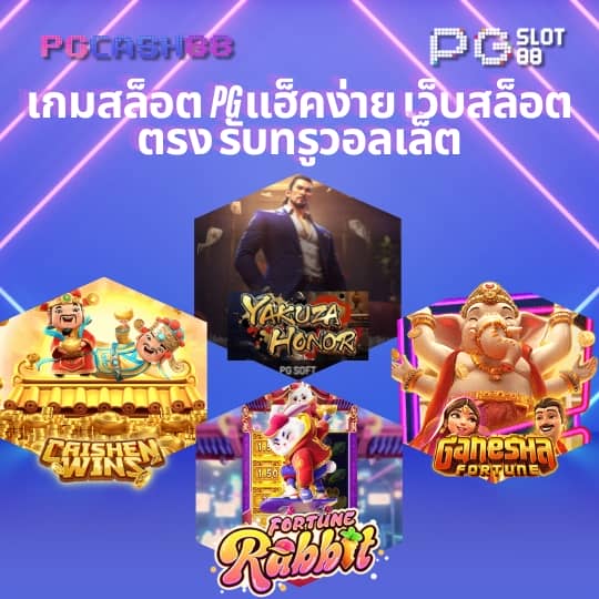 อมูเลท