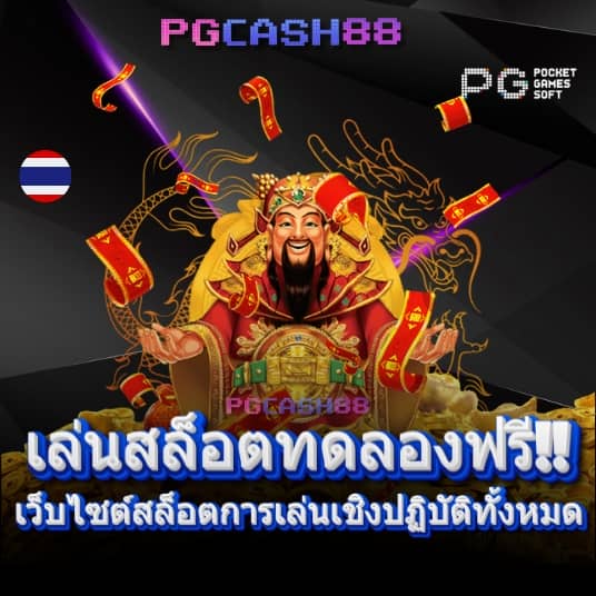 อมูเลท