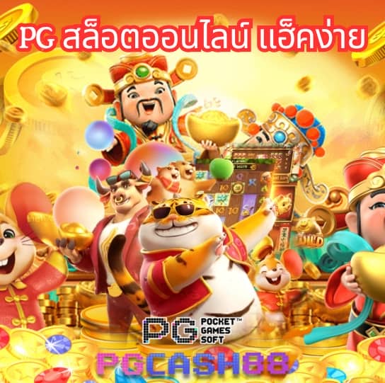 อมูเลท